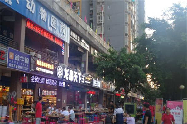 龙串天下产品 门店图片