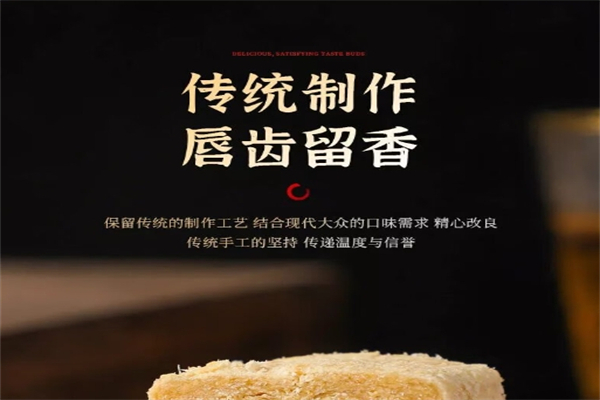龙海花生产品 门店图片