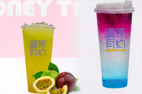蜜茶有约