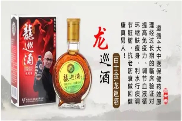 龙巡酒产品 门店图片
