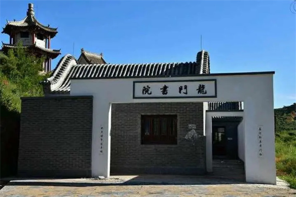 龙门书院
