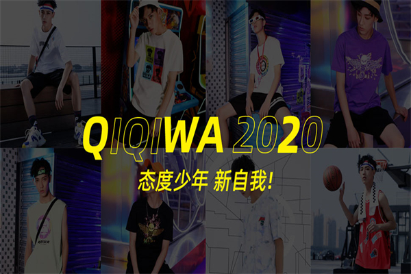 齐齐蛙童装产品 门店图片