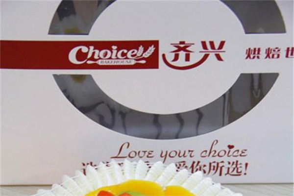 齐兴烘焙世家产品 门店图片