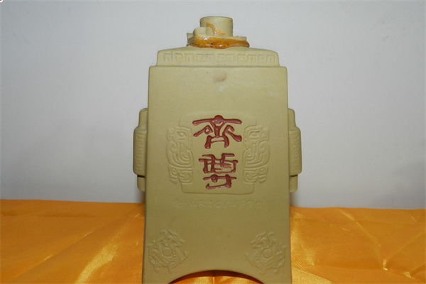 齐尊白酒产品 门店图片