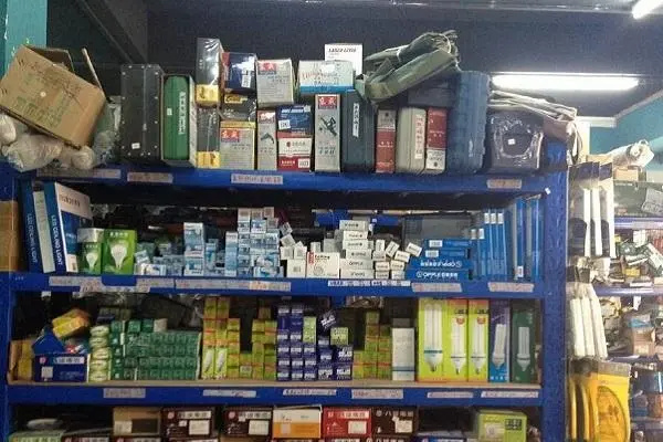 鼎光五金店