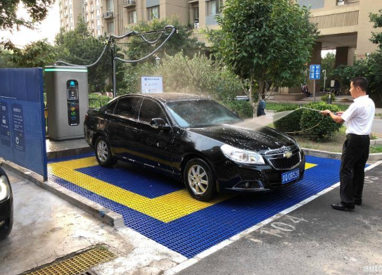 车净士自助洗车