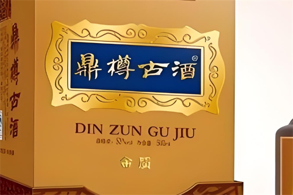 鼎樽古酒产品 门店图片