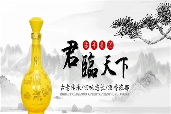 鼎洋酒业产品 门店图片