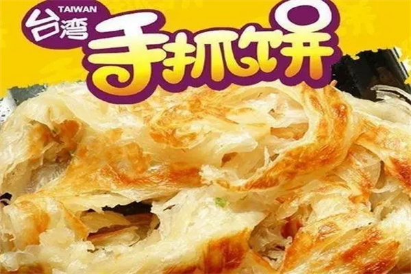 齐卤大地手抓饼产品 门店图片