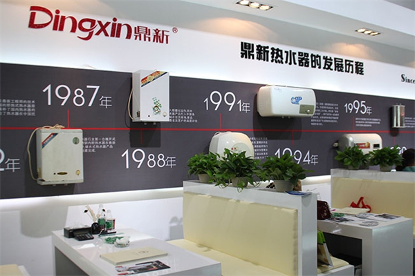 鼎新电器产品 门店图片