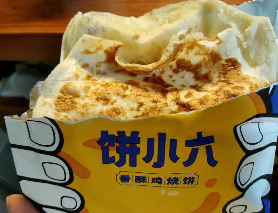 饼小六