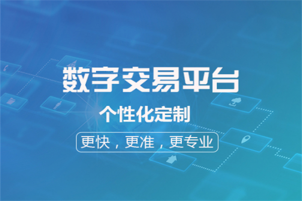鼎骏软件产品 门店图片
