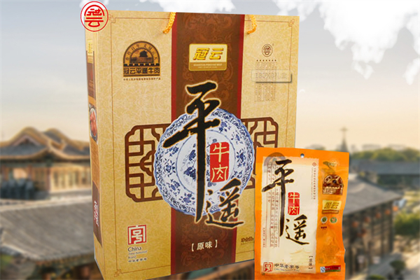 平遥牛肉产品 门店图片