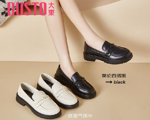 大东女鞋