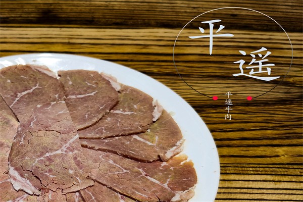 平遥牛肉产品 门店图片