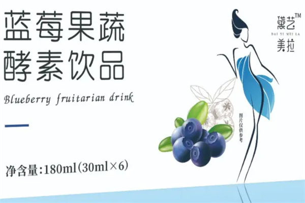 黛艺美拉