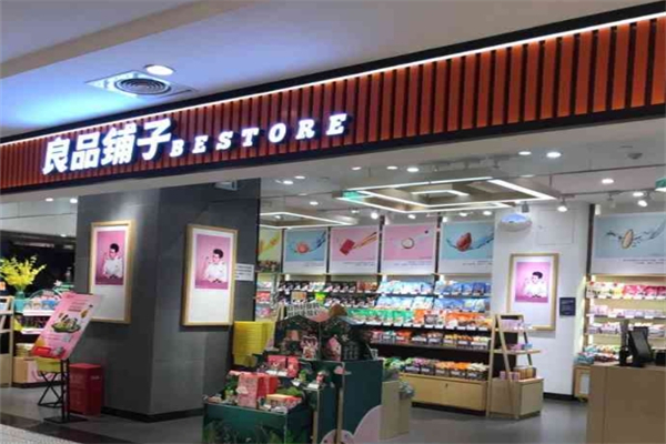 良品铺子产品 门店图片