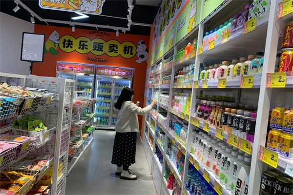 扫货猫产品 门店图片