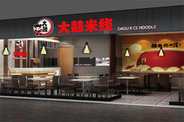 大鼓米线产品 门店图片