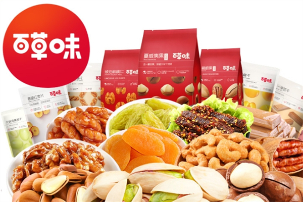 百草味零食产品 门店图片