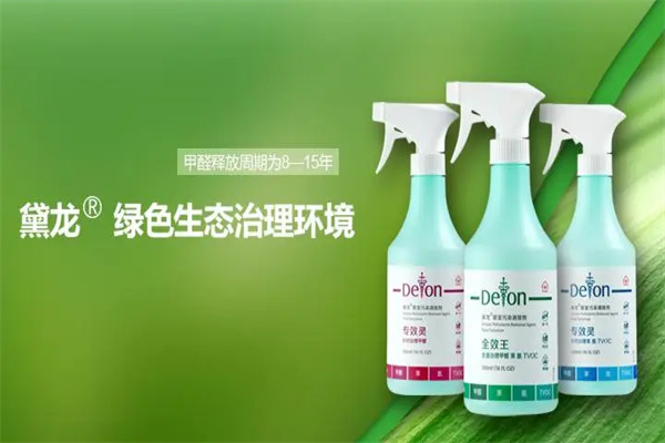 黛龙除甲醛