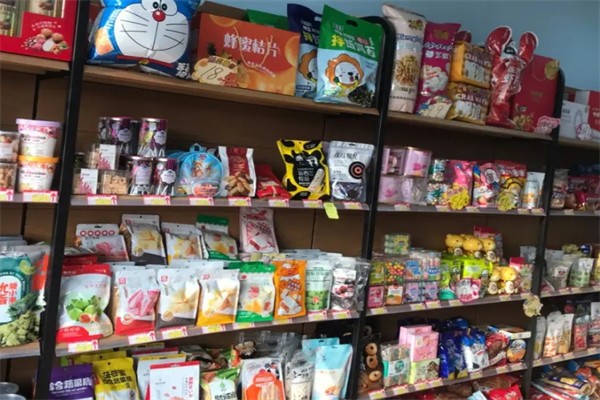 和谐零食店