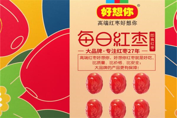 好想你产品 门店图片
