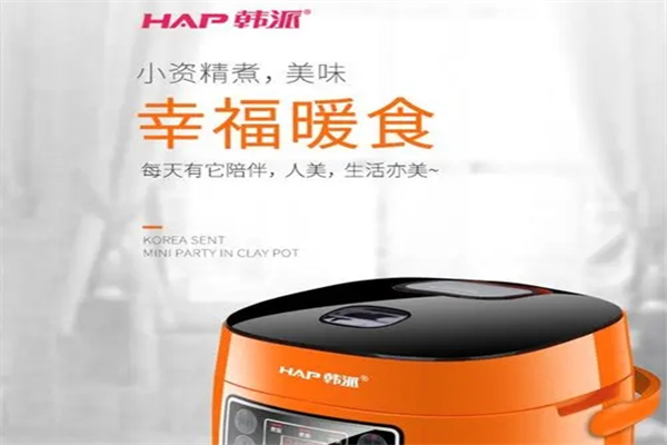 韩派厨具产品 门店图片