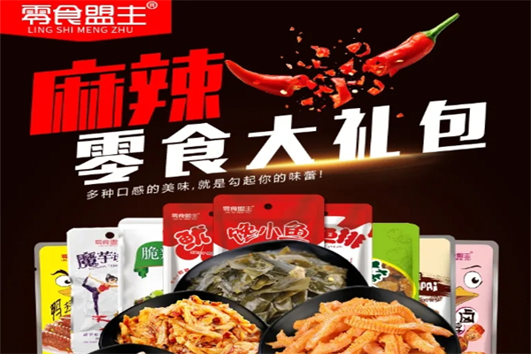 零食盟主产品 门店图片