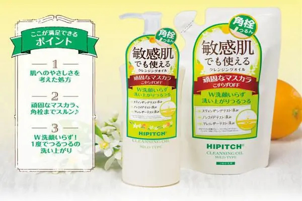 黑龙堂化妆品
