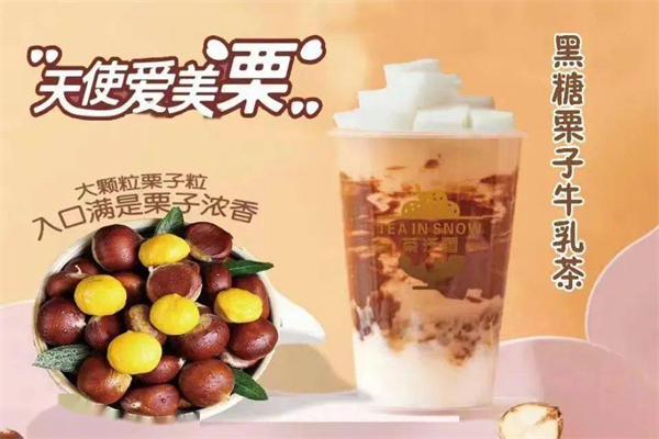 茶泛雪产品 门店图片