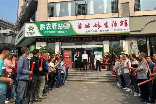 黔农驿站