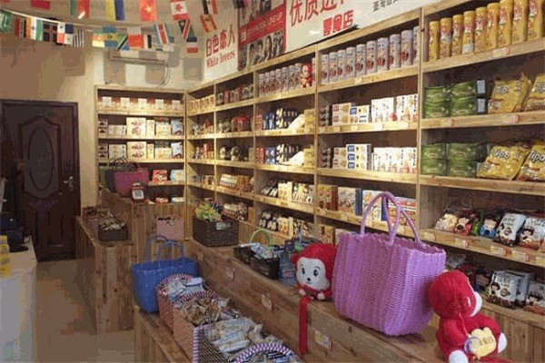 众邦休闲零食店产品 门店图片