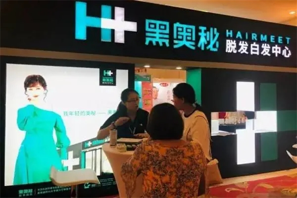 黑奥秘白转黑产品 门店图片
