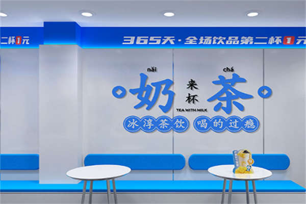 冰淳茶饮产品 门店图片
