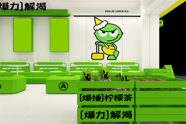 冰界柠檬茶产品 门店图片