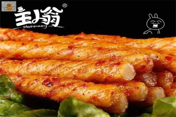 主人翁食品
