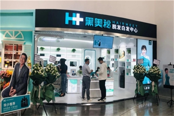 黑奥秘白转黑产品 门店图片