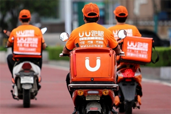uu跑腿产品 门店图片