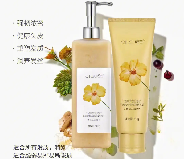 轻素化妆品
