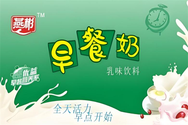 燕彬饮品产品 门店图片