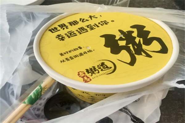 麦香粥道产品 门店图片