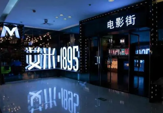 艾米私人影院