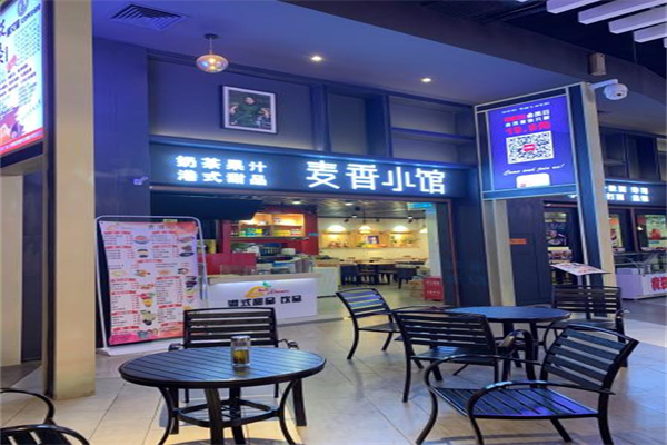 麦香小馆产品 门店图片