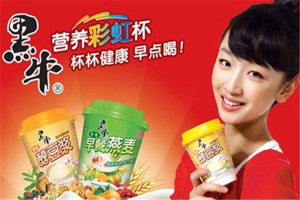 黑牛花生牛奶