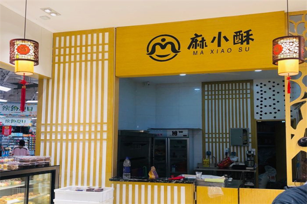 麻小酥产品 门店图片