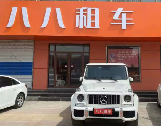 八八租车