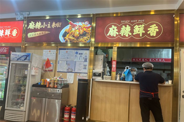 麻辣小主麻辣烫产品 门店图片