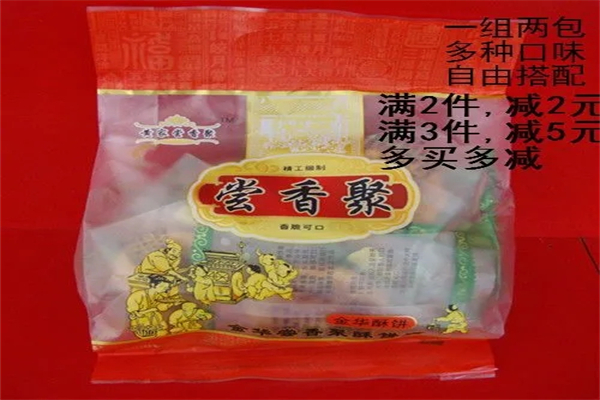 黄家食品产品 门店图片