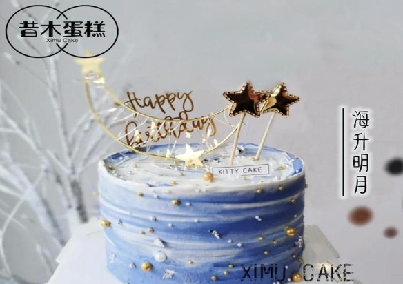 昔木生日蛋糕